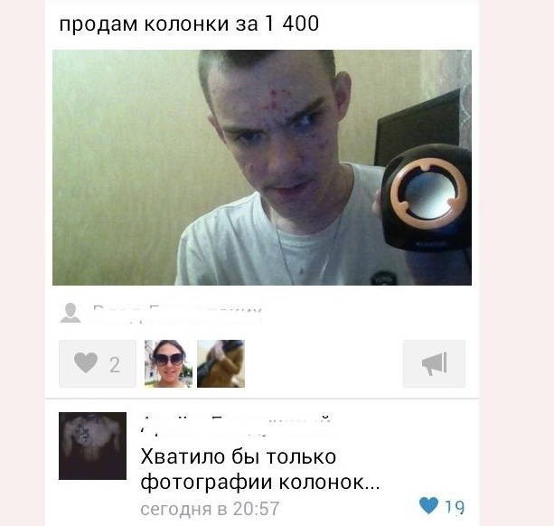 Смешные комментарии из социальных сетей