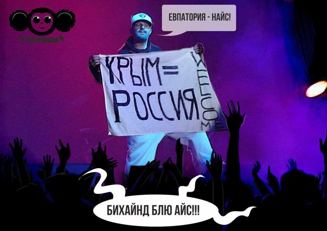 Limp Bizkit и его любовь 