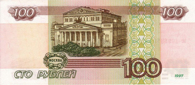 Три года строгого режима за взятку в 100 рублей