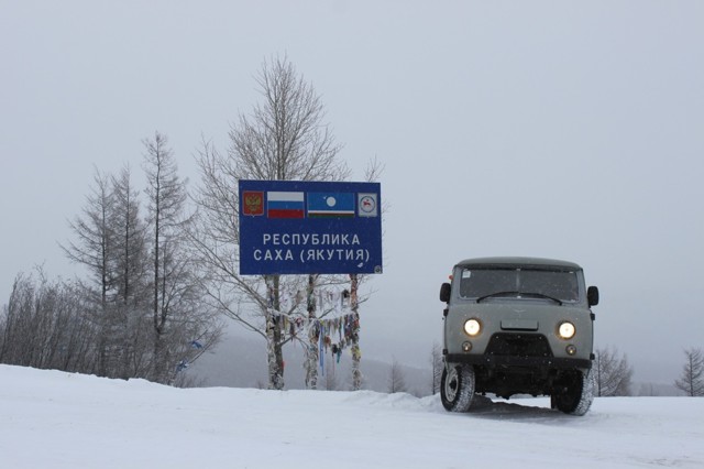 История перегона "Буханки" из Ульяновска в Якутск