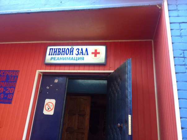 Истории от врачей