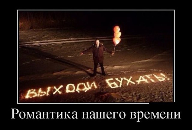 Демотиваторы для поднятия настроения #2