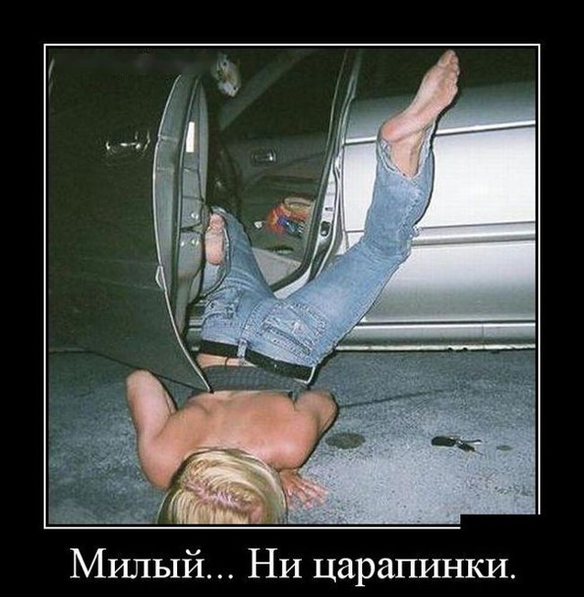 Демотиваторы