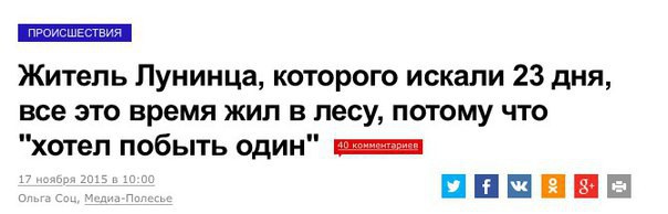 Смешные комментарии из социальных сетей