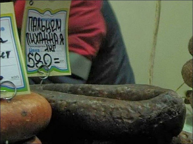 Прикольные надписи и объявления