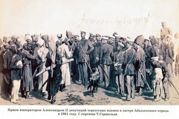 Царские путешествия на Кавказ