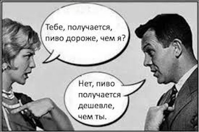 Пивные демотиваторы