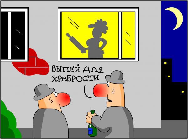 Юмор и Семейные Отношения