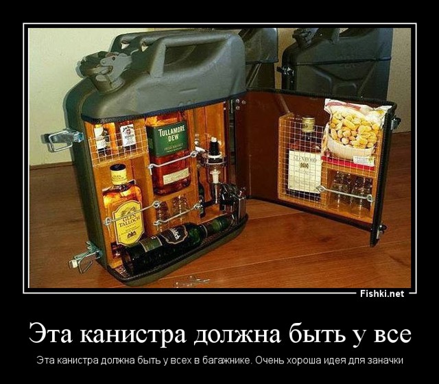Эта канистра должна быть у всех в багажнике