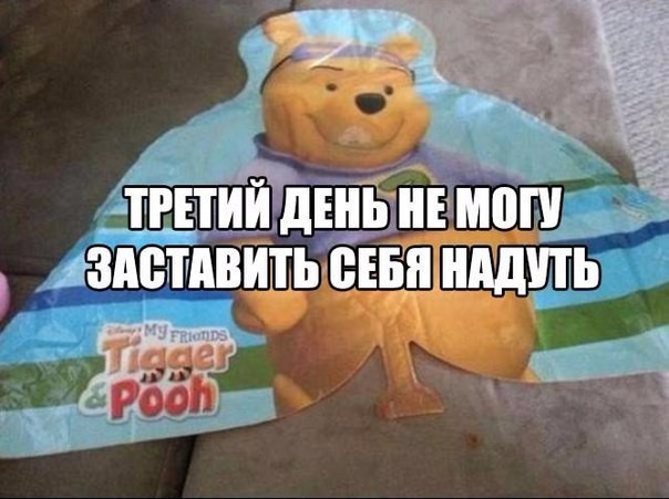 Смешные картинки с надписями