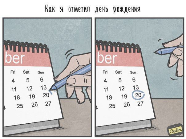 Чёрный юмор и сарказм в иллюстрациях