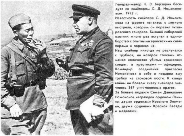 Подвиг советского снайпера