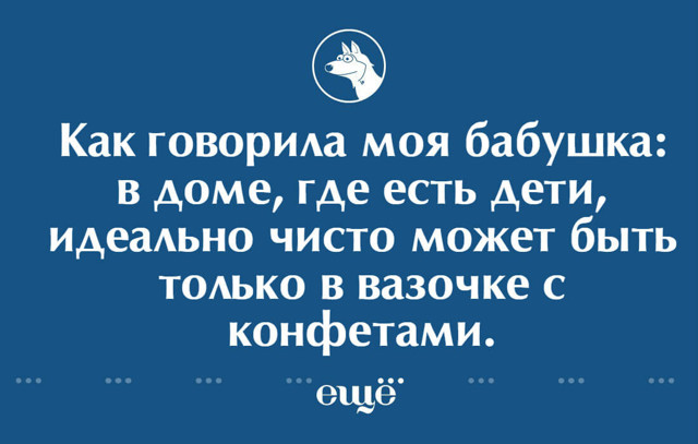 Премудрости от наших бабушек