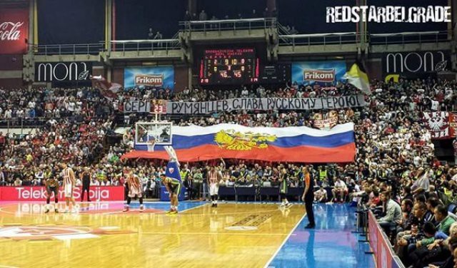 Фанаты «Црвены Звезды» исполнили «Катюшу» и вспомнили сбитый российский бомбардировщик 