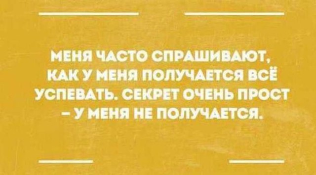  15 открыток, которые помогут забыть о трудностях 