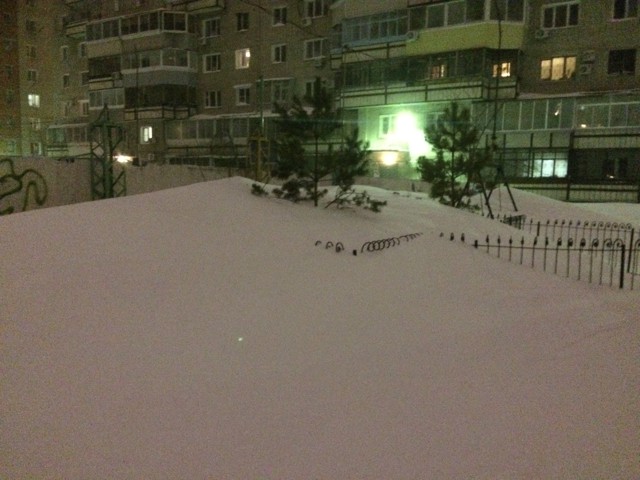 Замело