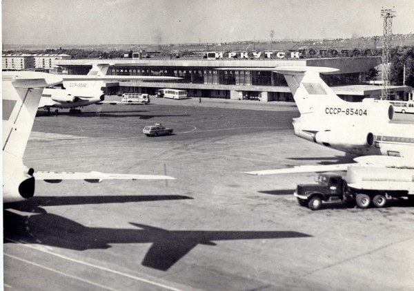 Меню ресторана Иркутского аэропорта 1971 год