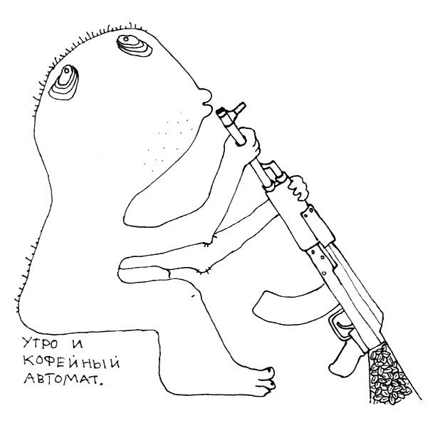 Голова starakanami