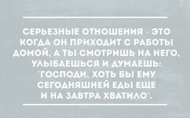 21 жизненная открытка для отличного настроения