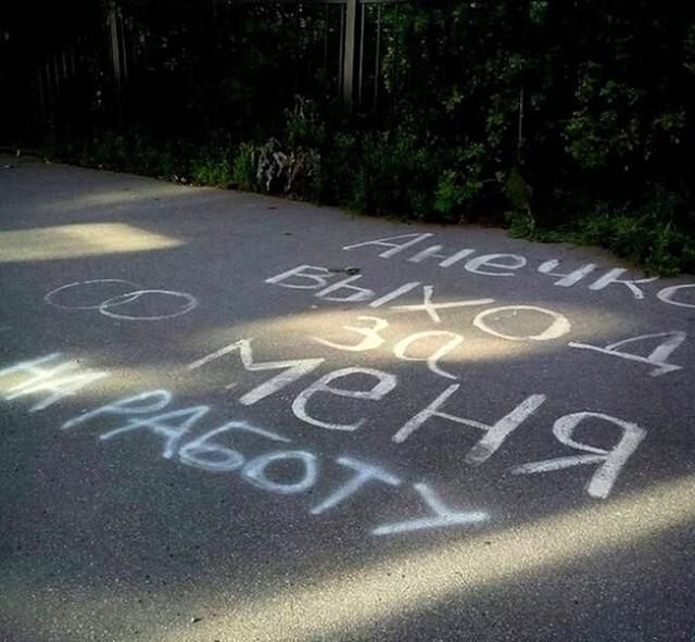 Смешные надписи и объявления