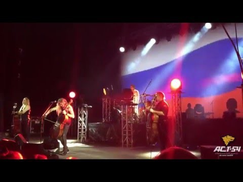 Apocalyptica сыграла гимн России в Новосибирске