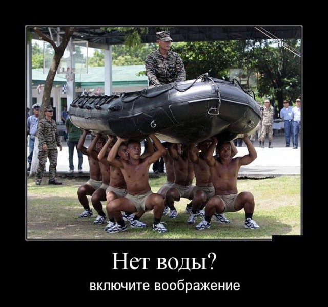  Демотиваторы
