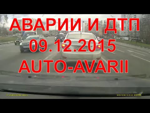 Аварии и ДТП. Декабрь 2015