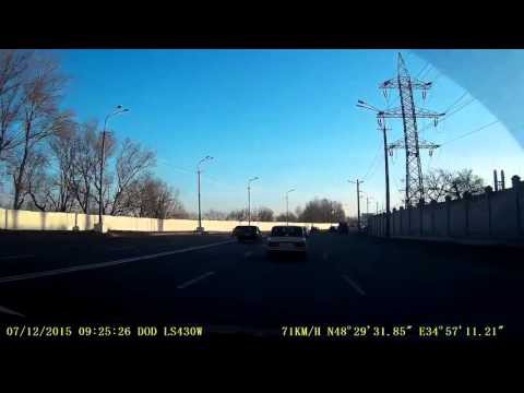 Авария в Днепропетровске