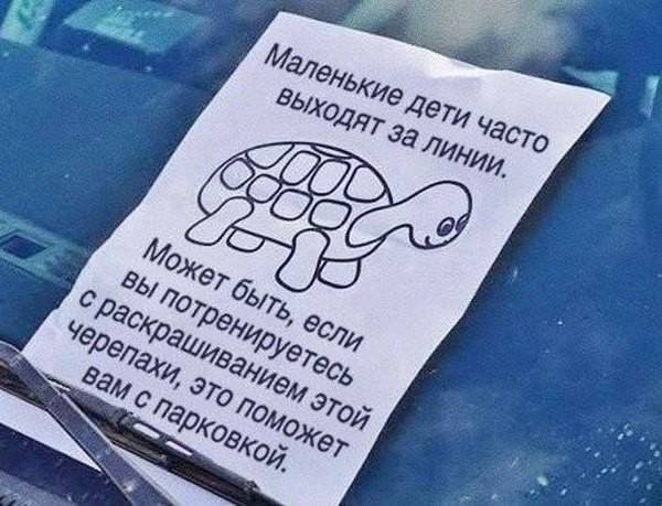 Весёлые картинки!