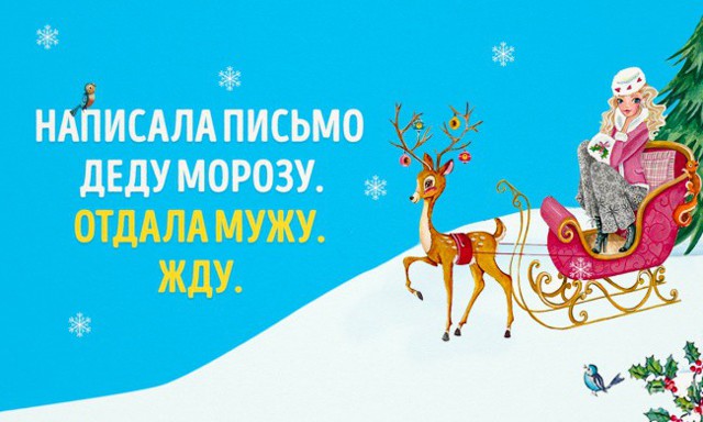 Как выбрать подарок и не сойти с ума