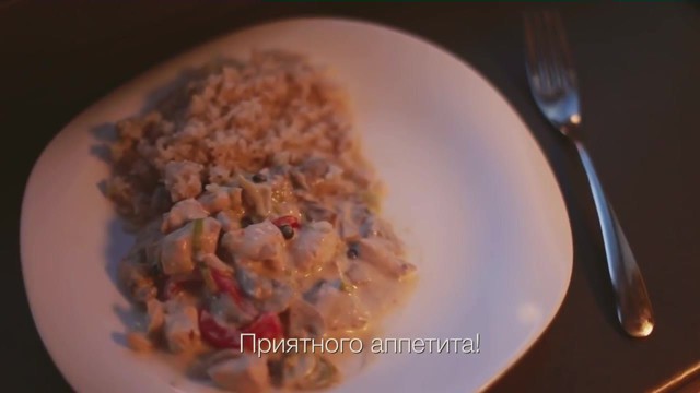 Романтический рецепт курицы с рисом и овощами 