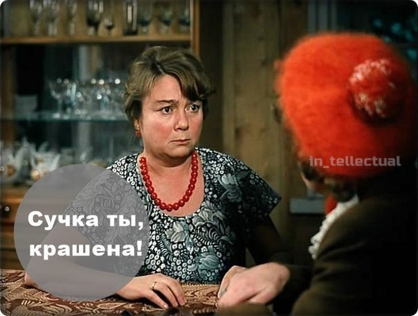 Легендарные фразы