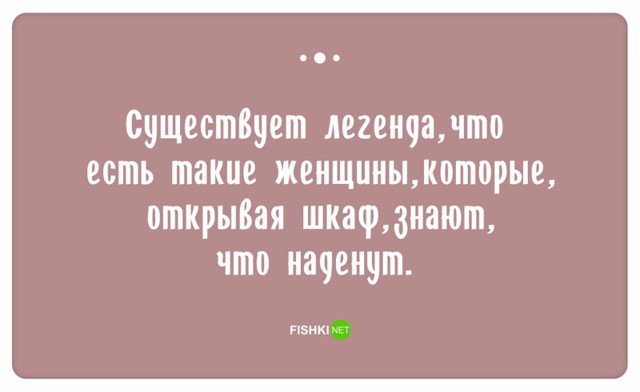 Шопинг-терапия: 17 отпадных открыток о шоппинге