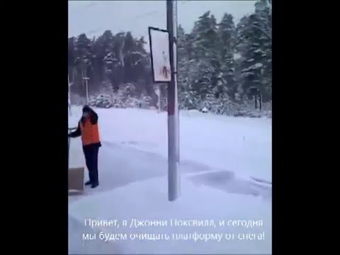 Приколы Машинистов РЖД