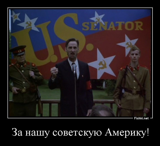 Алтернативная история