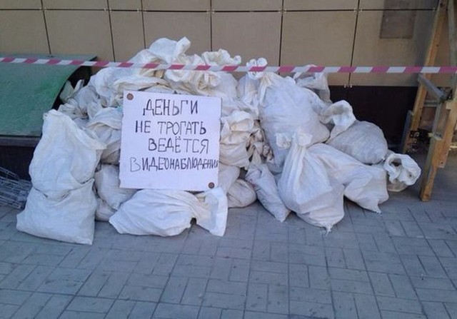Смешные надписи и объявления