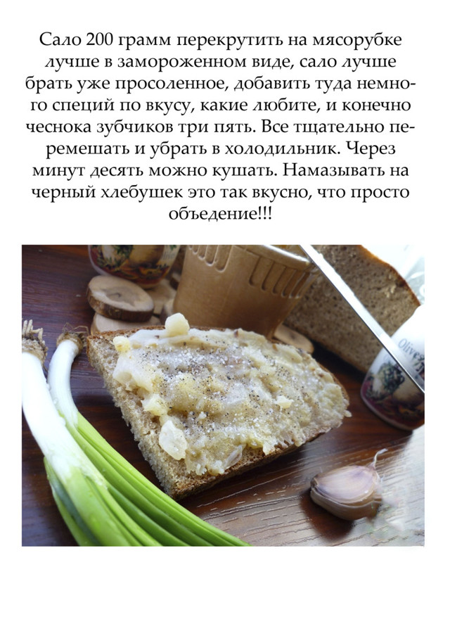 Смалец