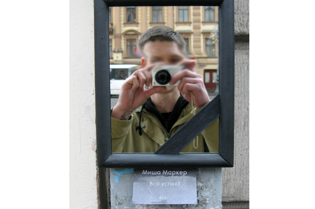 А ты все успел? 