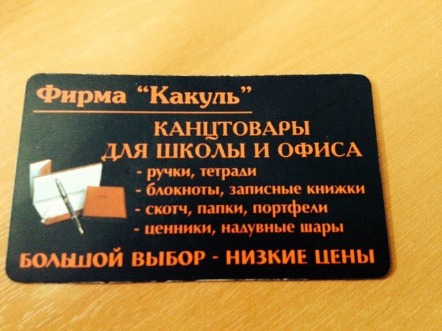 Беспощадный нейминг