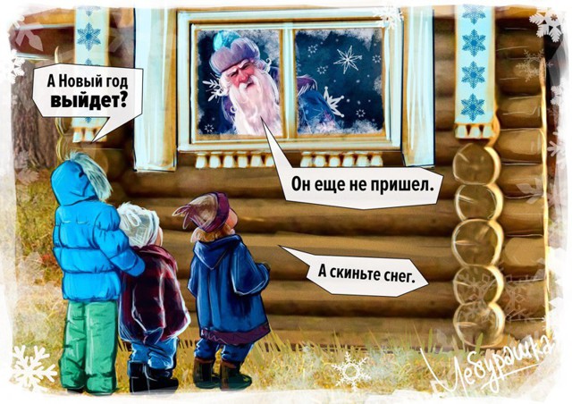 Лучший арт - 2015