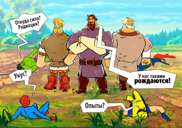 Отведали силушки богатырской!