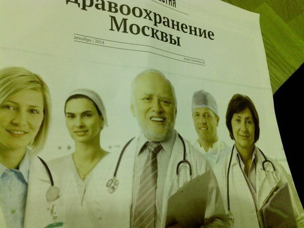 Главные мемы 2015 года