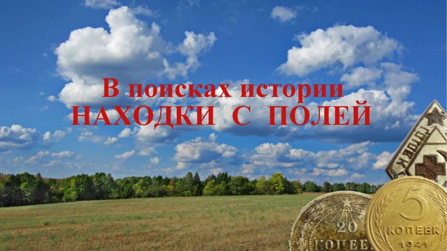 Мое хобби.