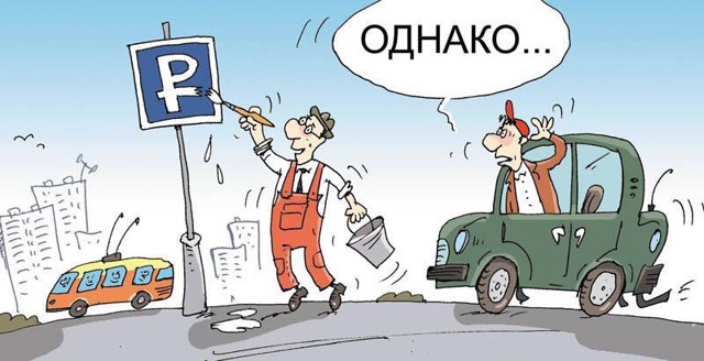 Осторожно!!! Аэропорт "Внуково"
