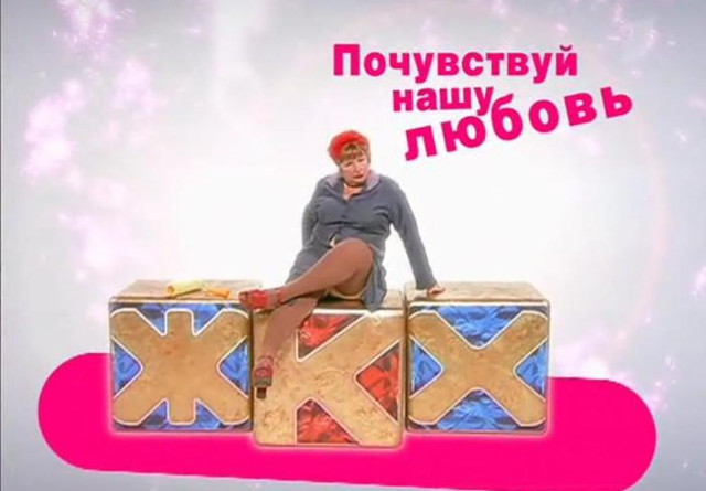 3 месяца назад устроился в местный ЖКХ