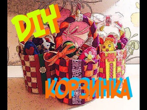 Как сделать корзиночку для Пасхи?