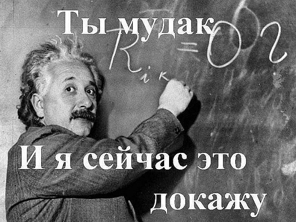 Трактат Бодхи о мудаках...