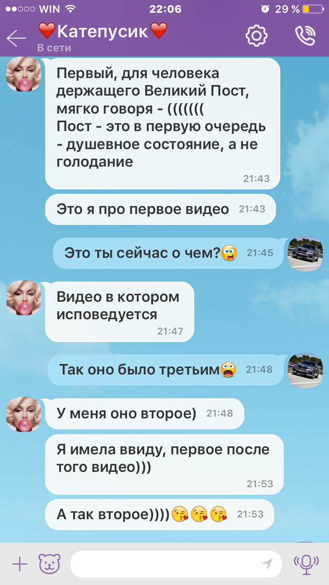 Как любимая жена может убить Вашу логику