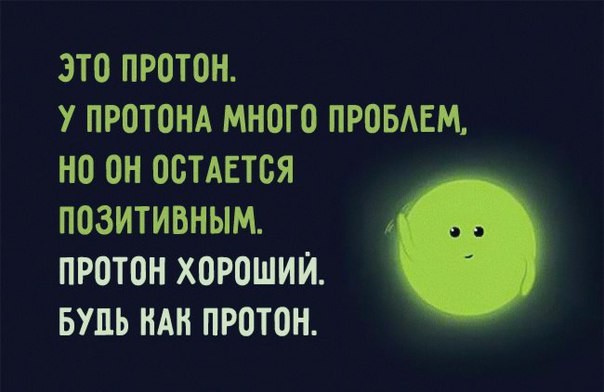 Вот еще Вам сборочка всяких картинок - приятного настроения