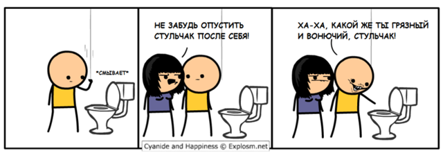 Веселые комиксы Cyanide and happiness